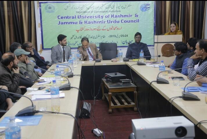 DCJ’s workshop on Urdu Journalism concludes