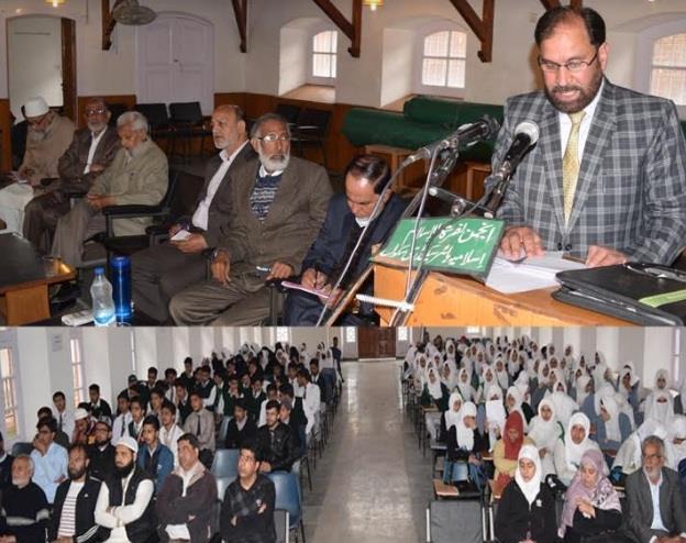 Extension lecture on ‘Relevance of Iqbal’s Educational thought in contemporary Times’