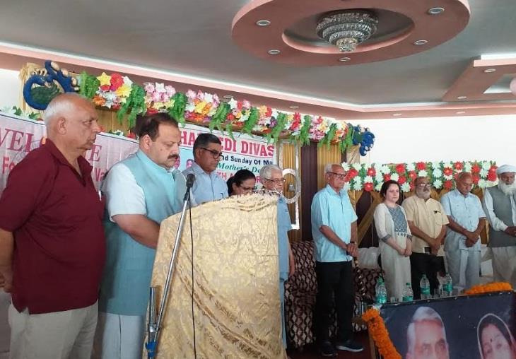 Regional autonomy only way forward: Rana