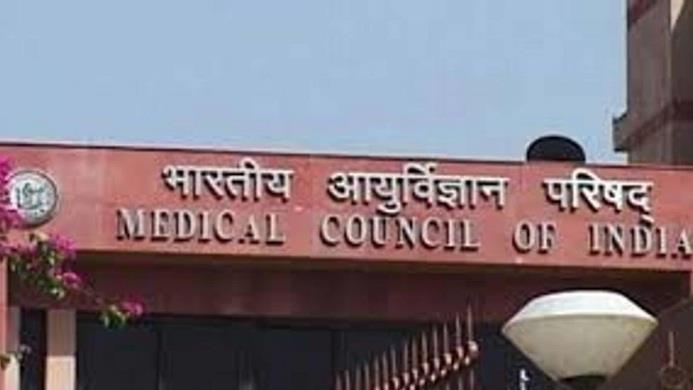 MCI grants LOP to GMC Anantnag, gets 100 MBBS seats
