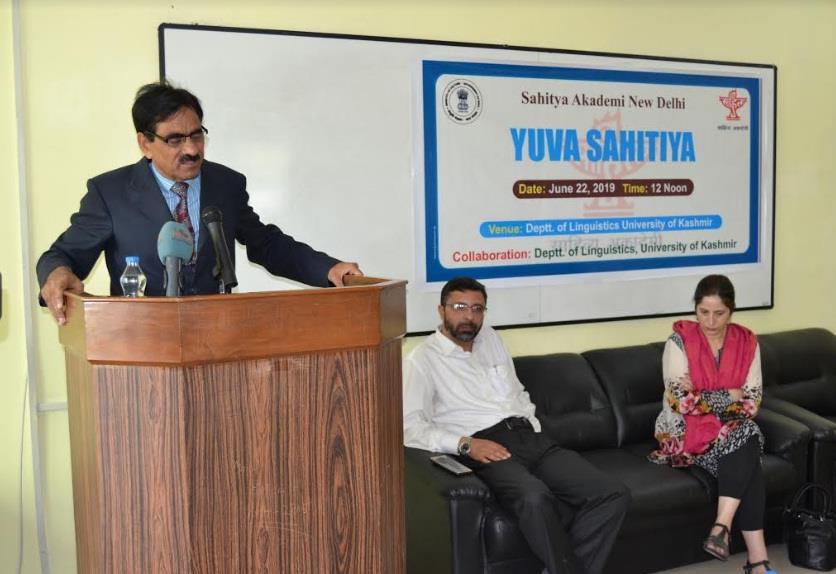 ‘YUWA SAHITYA’ organised by Sahitya Akademi at Kashmir University