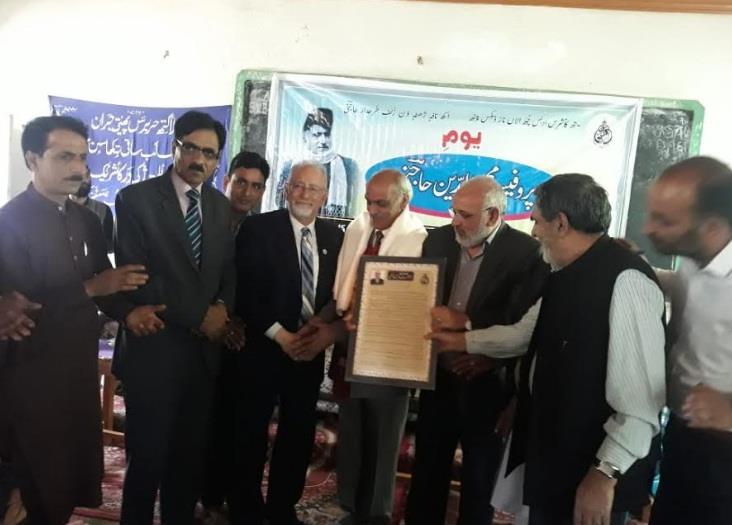 Prof Hajini Day observed