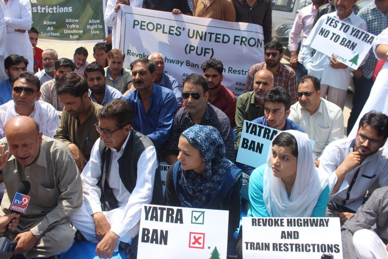 PUF protests against Highway ban