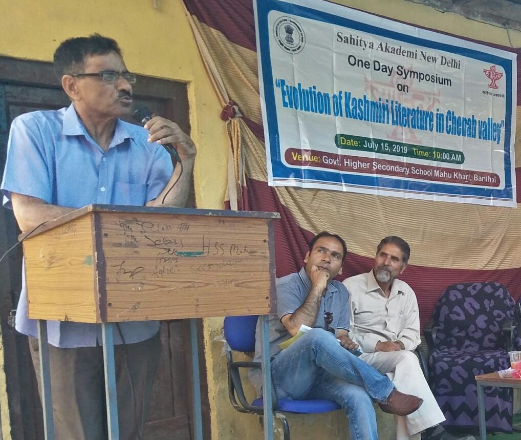 Sahitya Akademi New Delhi reaches Mahu Banihal