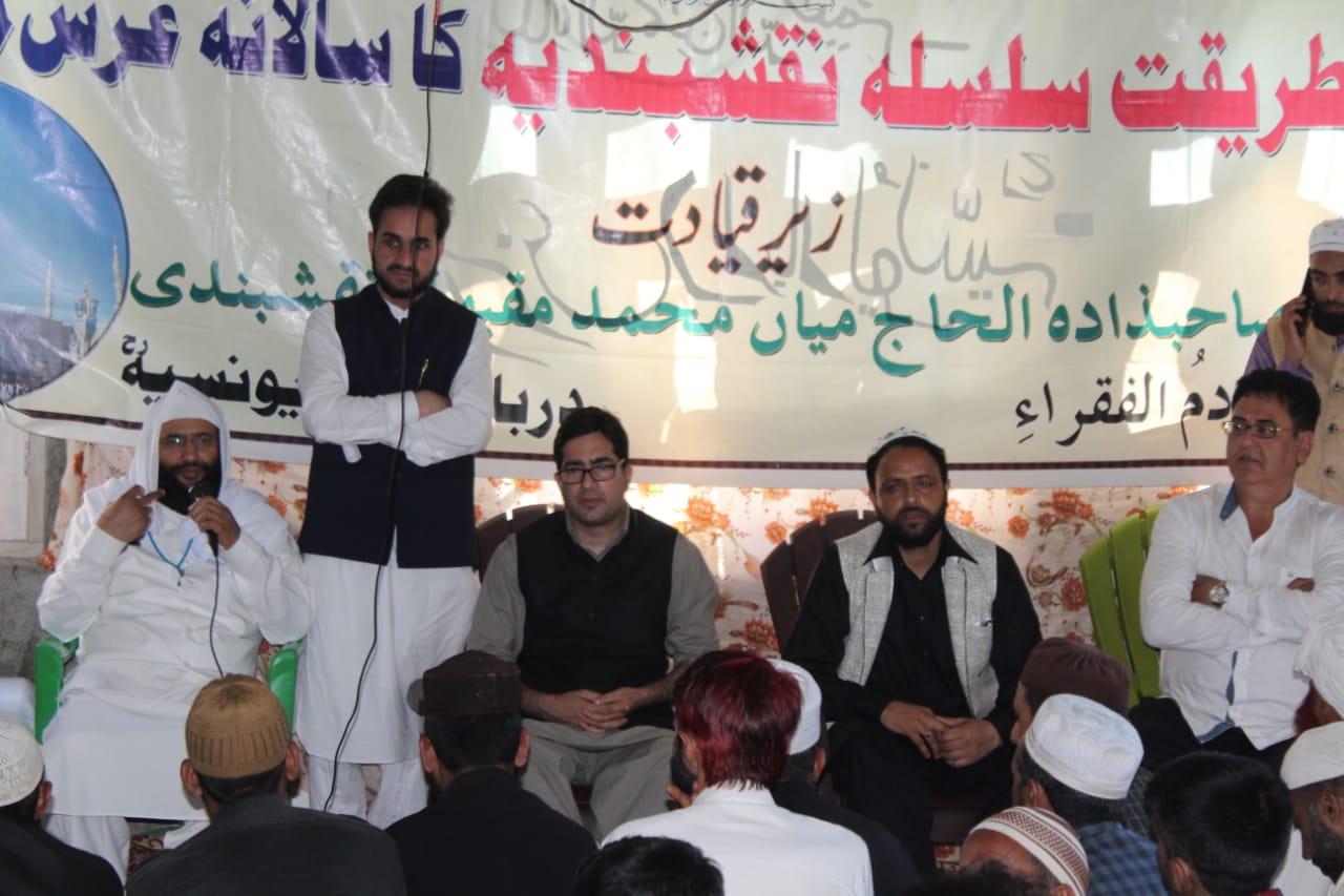 Shah Faesal attends congregation at Darbar-e-Aliyia Younisia at Awoora Kupwara