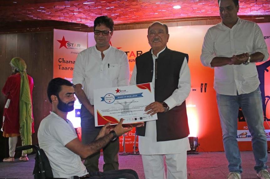 Star Communication organises ‘CHAMAKTE TARAY’