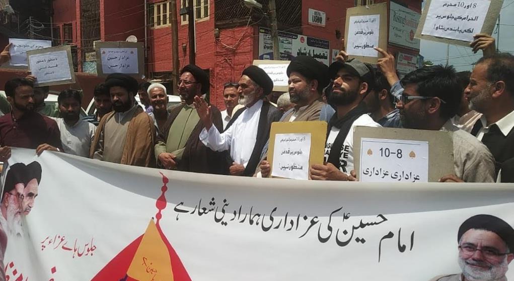 Anjumani Sharie Shian protests against barring of procession on 8th, 10th Muharram from last 3 decades