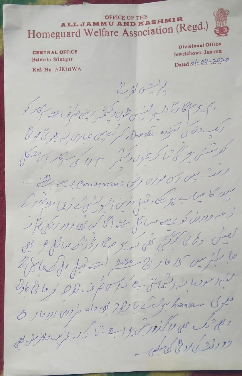 Home Guard Welfare Association donates one-day salary in relief fund