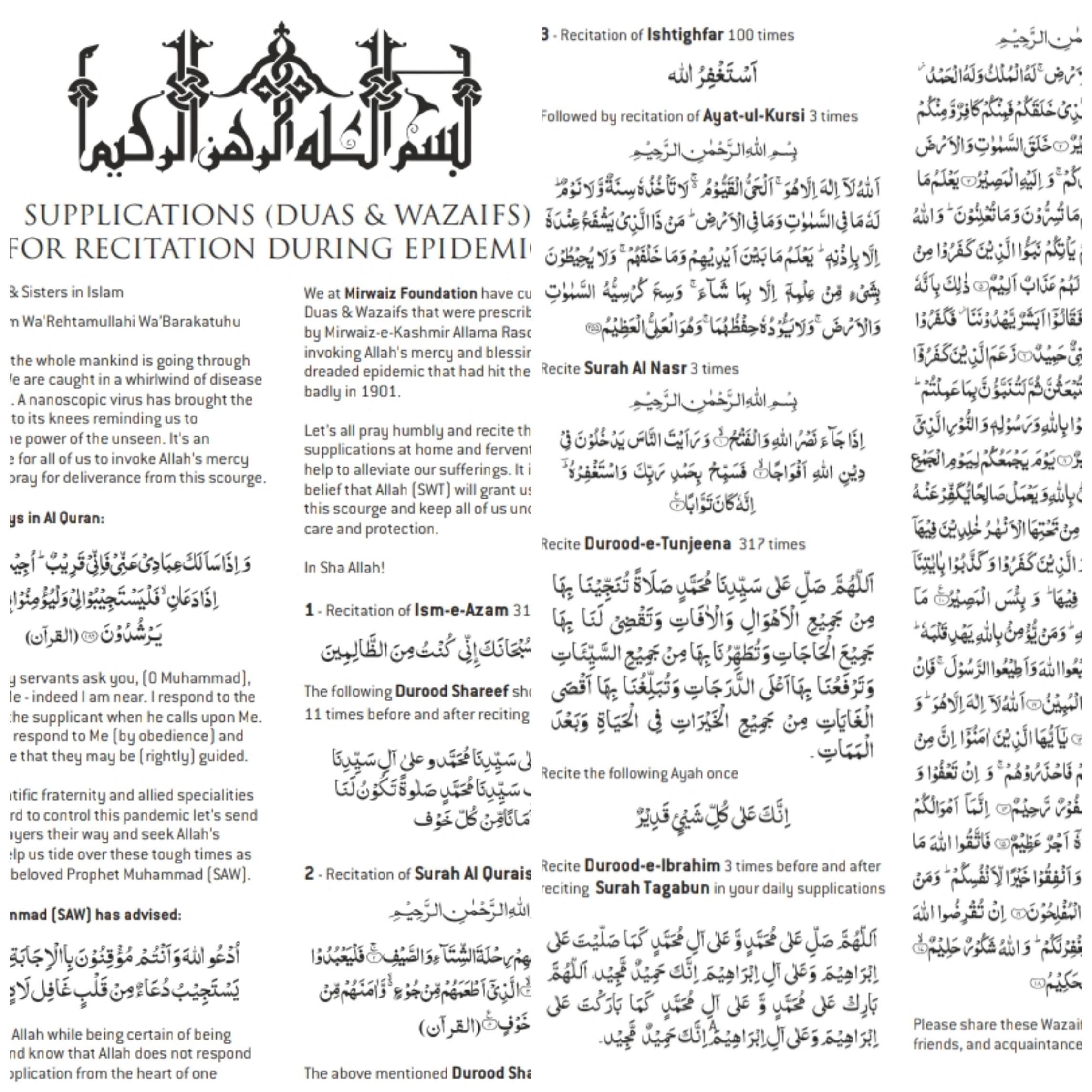Mirwaiz foundation issues list of supplications, asks people to recite them