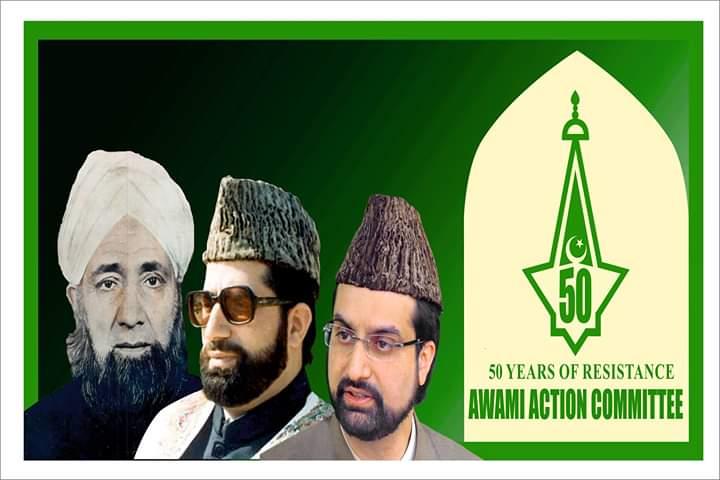 Awami Action Committee expresses anguish over killing of three youth in HMT