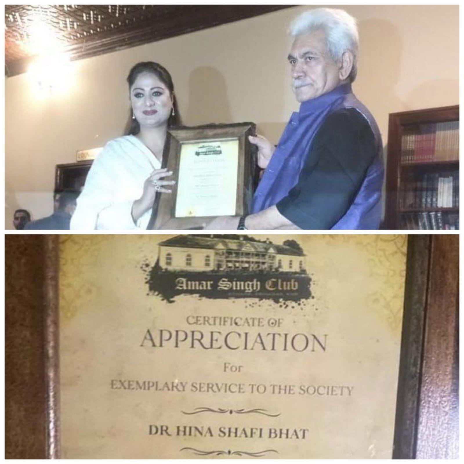 LG Sinha felicitates KVIB Chairperson, Dr Hina Bhat