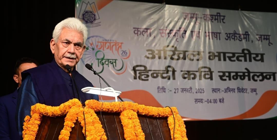 Lieutenant Governor inaugurates ‘Rashtriya Kavi Sammelan’ in Hindi, Dogri and Urdu at Jammu