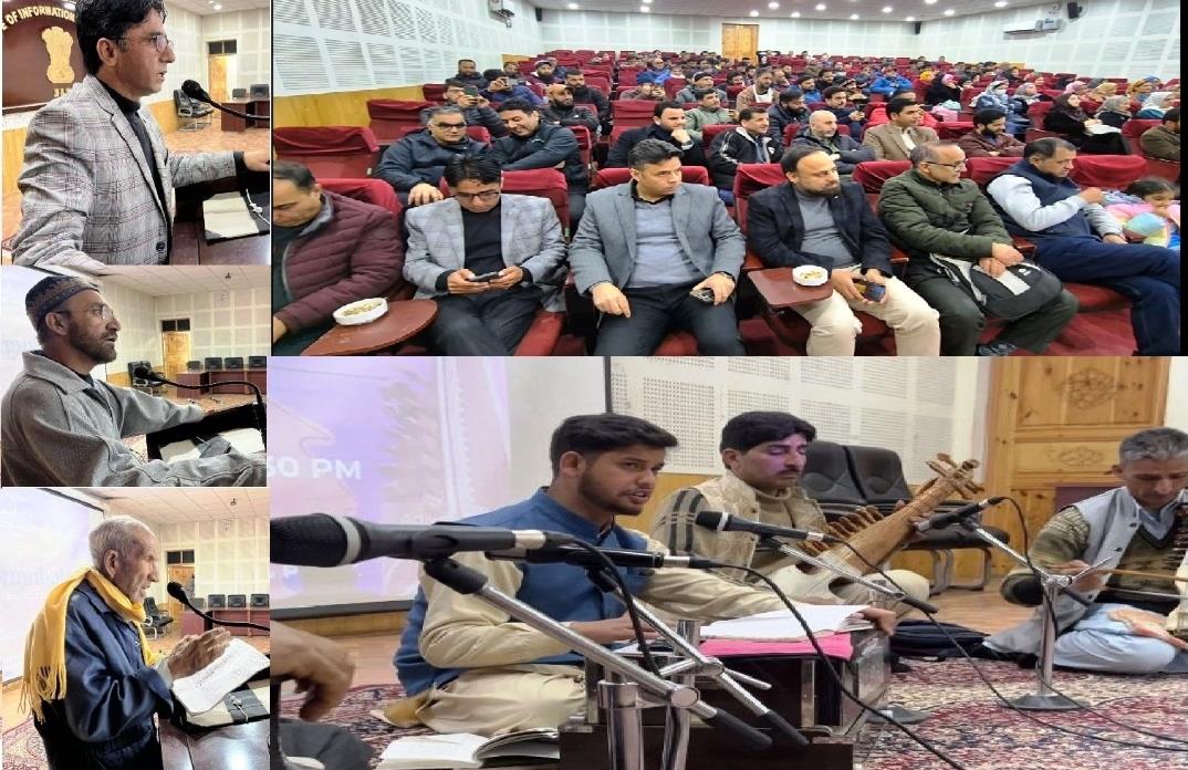 CU, DIPR organises confluence of various art forms 'Samanbal' prog