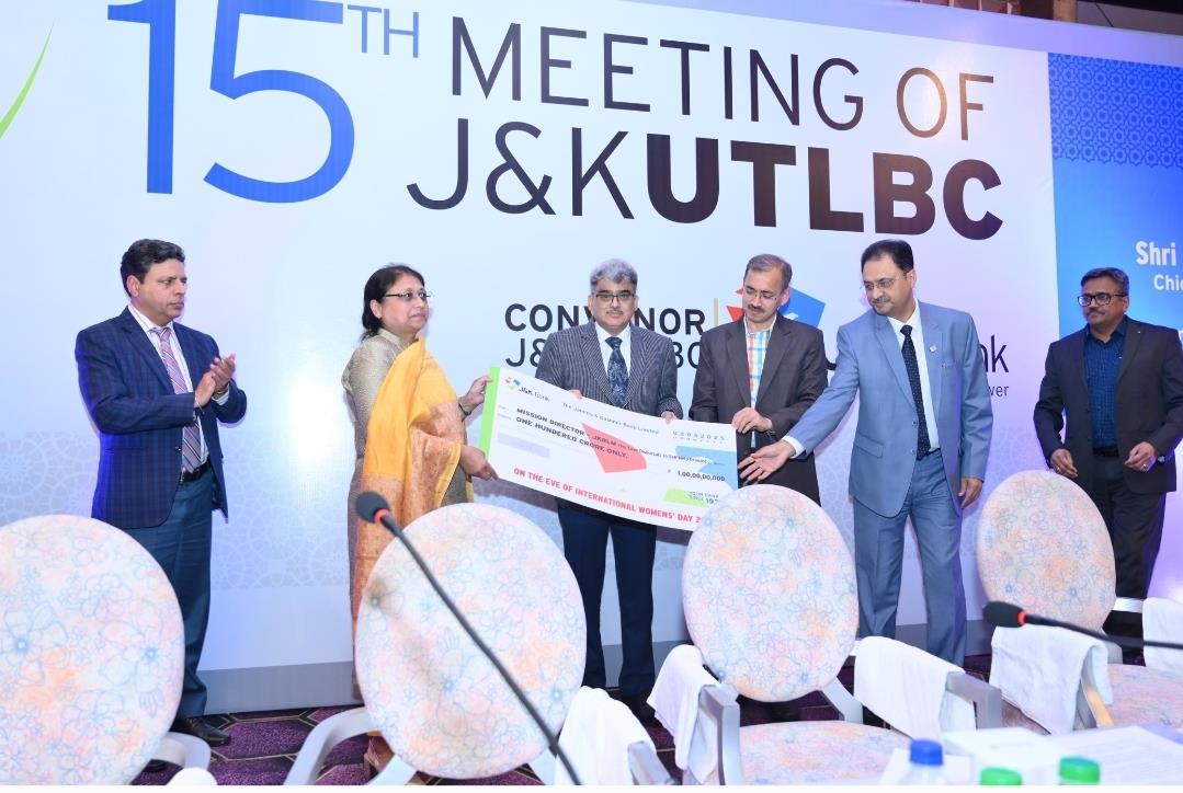 Chief Secretary chairs 15th UT Level Bankers' Committee meeting