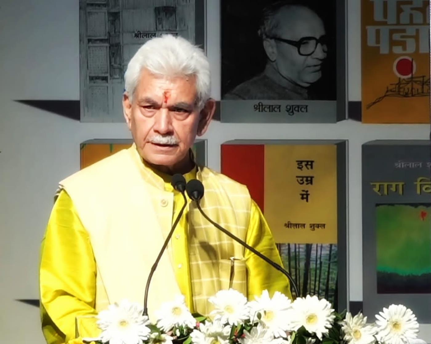 Lieutenant Governor attends Birth Centenary Celebrations of renowned writer Shrilal Shukla at Lucknow