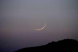 Shawwal Crescent Sighted: Eid-ul-Fitr to Be Celebrated Tomorrow in J&K