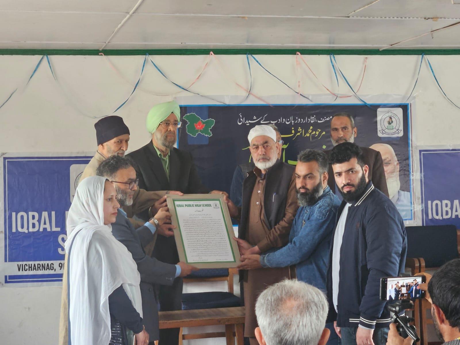 Tributes Paid to Noted Urdu Writer Ashraf Aasari at Memorial Function in Srinagar