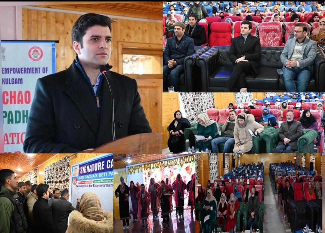 National Girl Child Day celebrations held at Kulgam, DC presides grand function organized by SWD