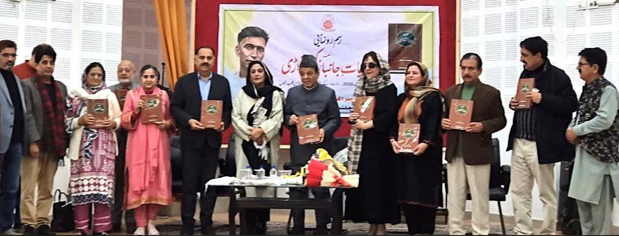 Speaker JKLA releases “Kuliyat Janbaaz Kishtwari” at KL Saigal Hall