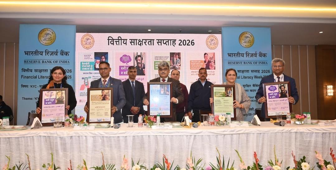 Financial Literacy Week 2026 Inaugurated in Jammu, Focus on KYC for Safe Banking