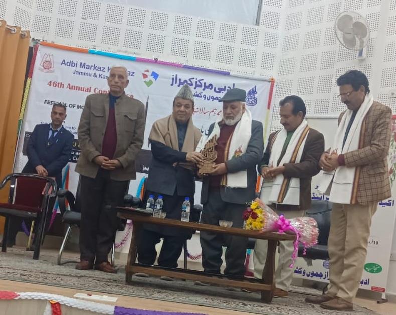 Speaker Assembly inaugurates 46th Annual Literary Conference at Jammu