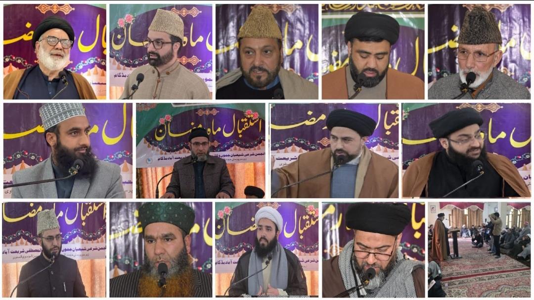 Istiqbaliya-e-Maah-e-Ramzan Held with Dignity and Intellectual Depth