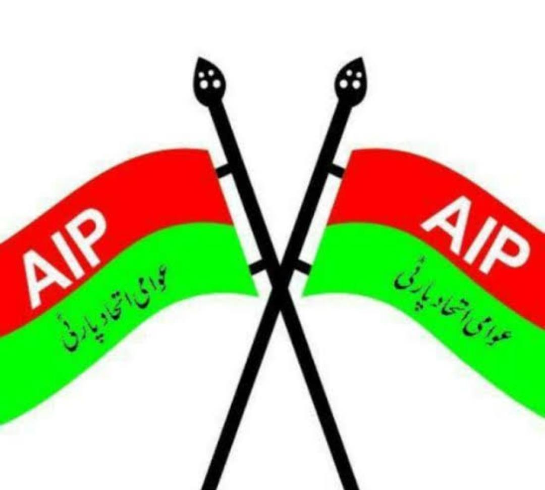 Delhi Police Reject Permission for AIP’s Peaceful Jantar Mantar Protest Demanding Statehood