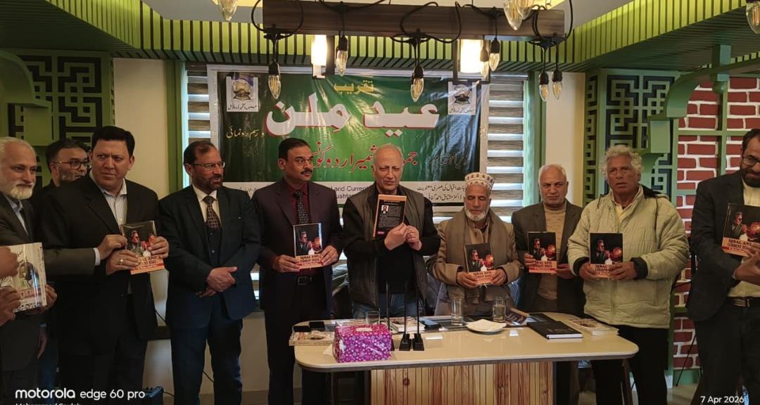 Set up language university, save Urdu from becoming mere dialect: J&K Urdu Council