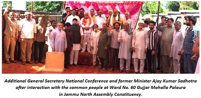 Sadhotra hails CM Omar’s sagacious approach on NLU for Jammu, cites NC’s track record of regional balance