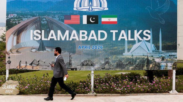 US-Iran talks end without deal in Islamabad
