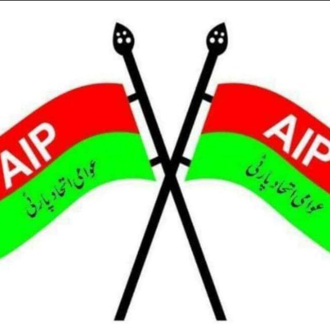AIP Holds Emergency Executive Meeting After Bail Rejection