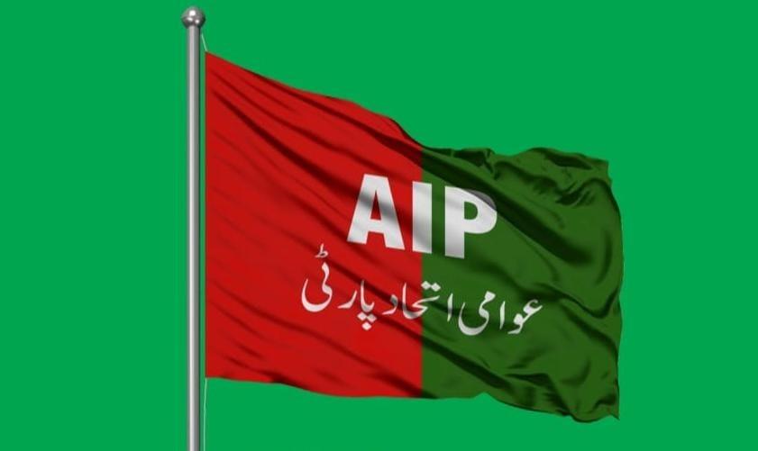 What Did Slapping PSA on a Legislator Achieve Other Than Demeaning the Institution: AIP