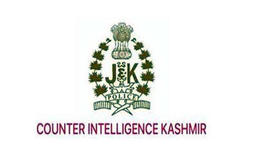 Court Issues Proclamation Against Baramulla Accused Evading Arrest; CIK Completes Legal Formalities