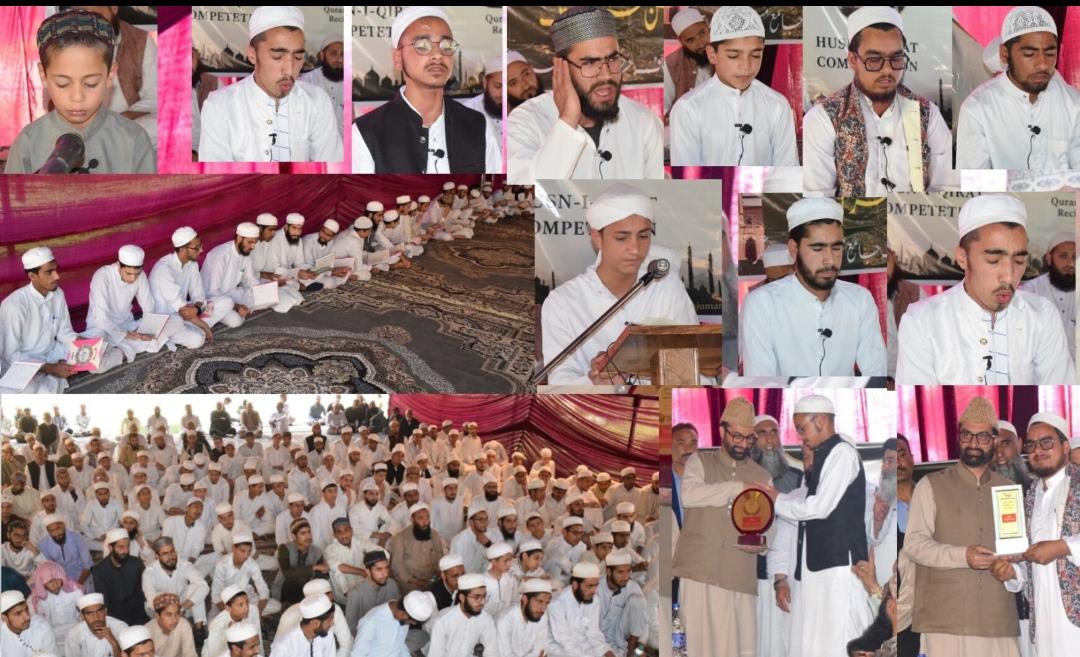 Husn-i-Qira’at Launches 36th Martyrdom Events for Shaheed-e-Millat (RA) in Srinagar