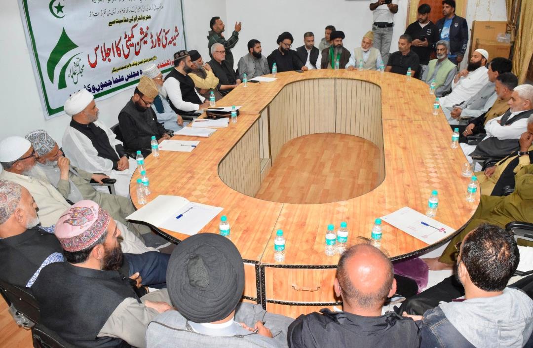 MMU Reaffirms Commitment to Muslim Unity and Sectarian Harmony Ahead of Muharram