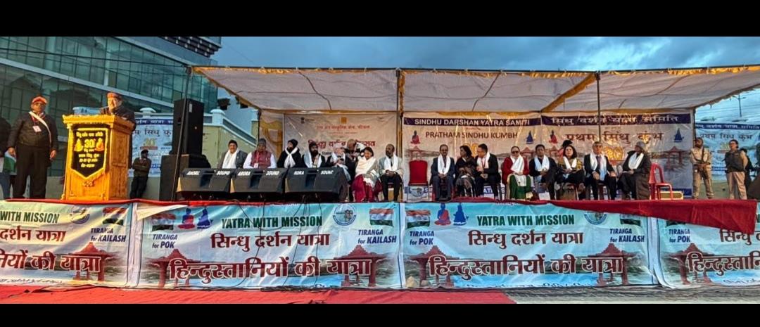 30th Sindhu Darshan Yatra Unites 8 Ambassadors, National Leaders in Leh Ladakh