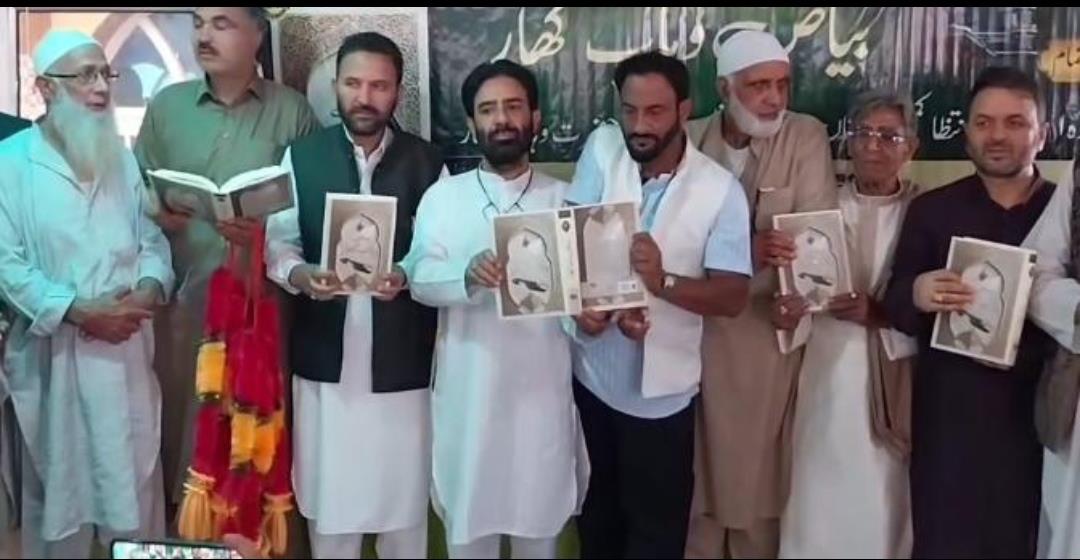 Sufi Saint Wahab Khar’s Complete Poetry Anthology ‘Bayaz-e-Wahab Khar’ Unveiled in Pampore