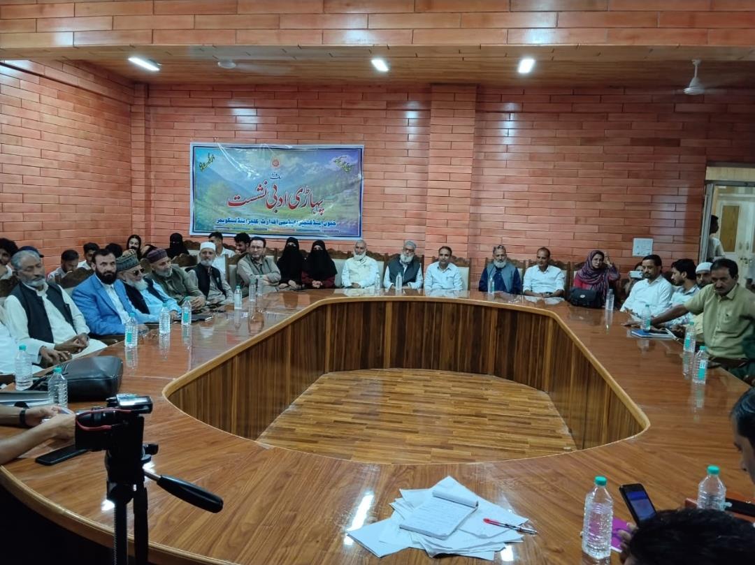 Pahari Literary Meet Held at GDC Karnah, Speakers Stress Preservation of Regional Language and Culture
