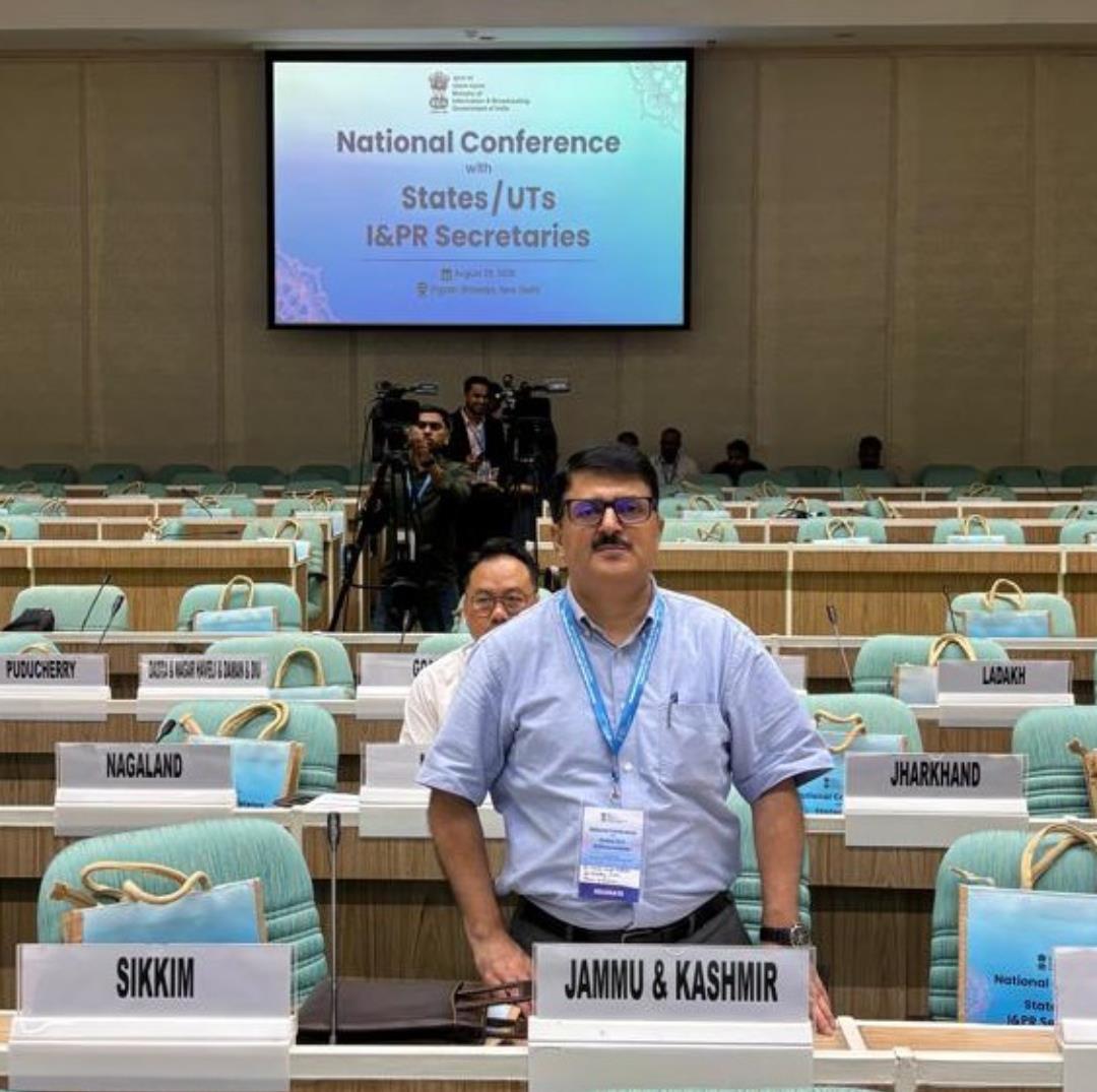 Pawan Singh Rathore participates in National Conference with States/UTs & I&PR Secretaries